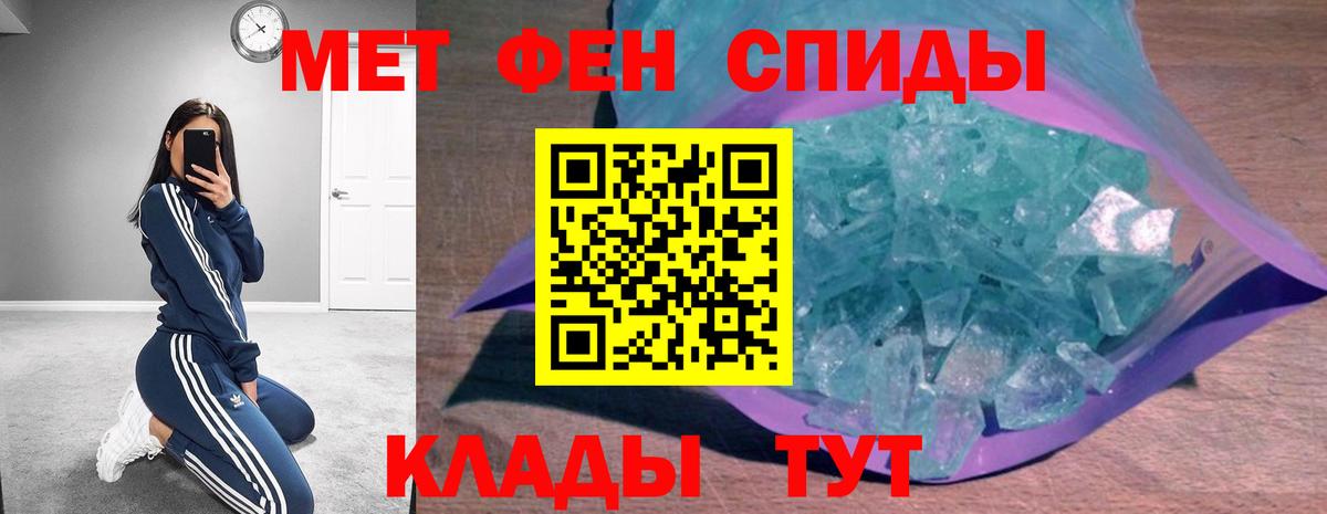 АМФ VHQ  Вход с VPN  АМФЕТАМИН  АМФ  Дербент 
