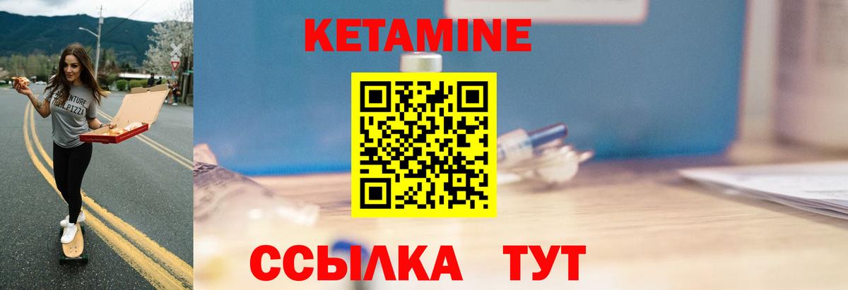 КЕТАМИН VHQ  Вход с VPN  КЕТАМИН ketamine  Дербент 