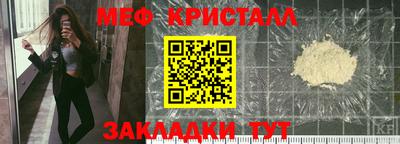стафф Ирбит