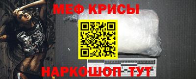 стафф Ирбит