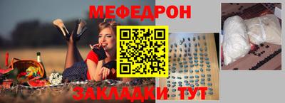 мескалин Ипатово