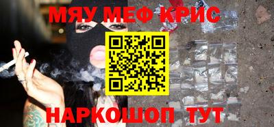 мескалин Ипатово