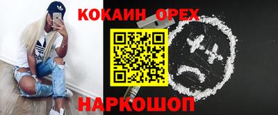 стафф Ирбит