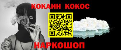 мескалин Ипатово