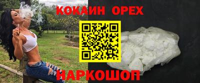 мескалин Ипатово