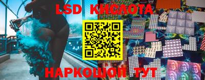 мескалин Ипатово