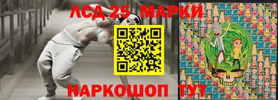стафф Ирбит