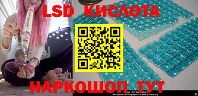 мескалин Ипатово