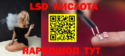 стафф Ирбит