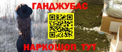 стафф Ирбит
