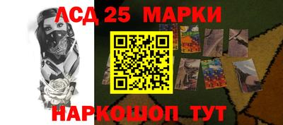 мескалин Ипатово