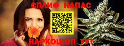 стафф Ирбит
