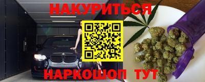 марихуана Изобильный