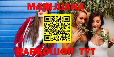 марихуана Изобильный