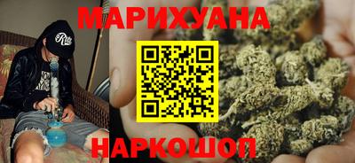 марихуана Изобильный