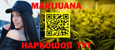 мескалин Ипатово