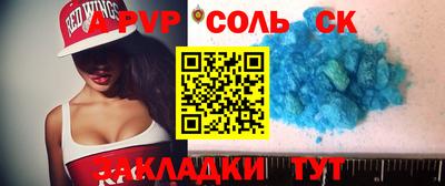 стафф Ирбит