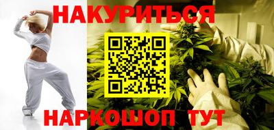 марихуана Изобильный