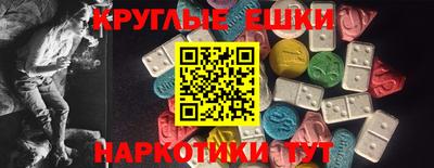 мескалин Ипатово