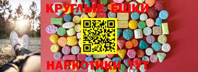 мескалин Ипатово