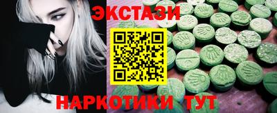 стафф Ирбит