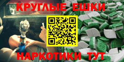 стафф Ирбит