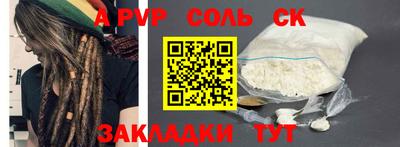 мескалин Ипатово