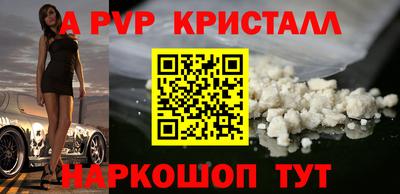 стафф Ирбит