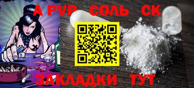марихуана Изобильный