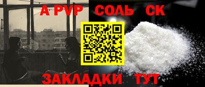 мескалин Ипатово