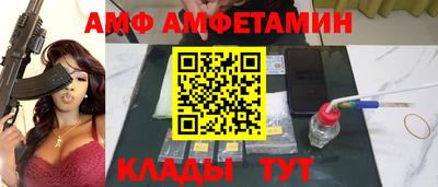 стафф Ирбит
