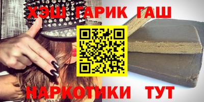 стафф Ирбит