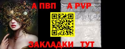 мескалин Ипатово