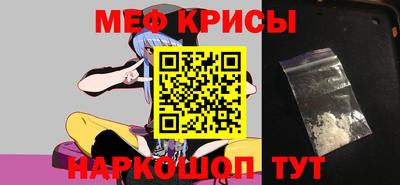 стафф Ирбит