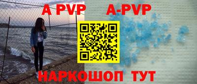 мескалин Ипатово
