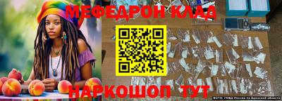 мескалин Ипатово