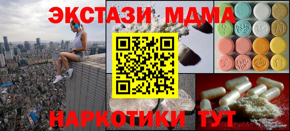 Дербент  MDMA VHQ  Вход с VPN 