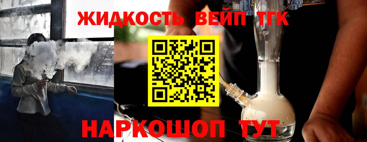 как найти наркотики  Вход с VPN  Дербент  ТГК Wax 