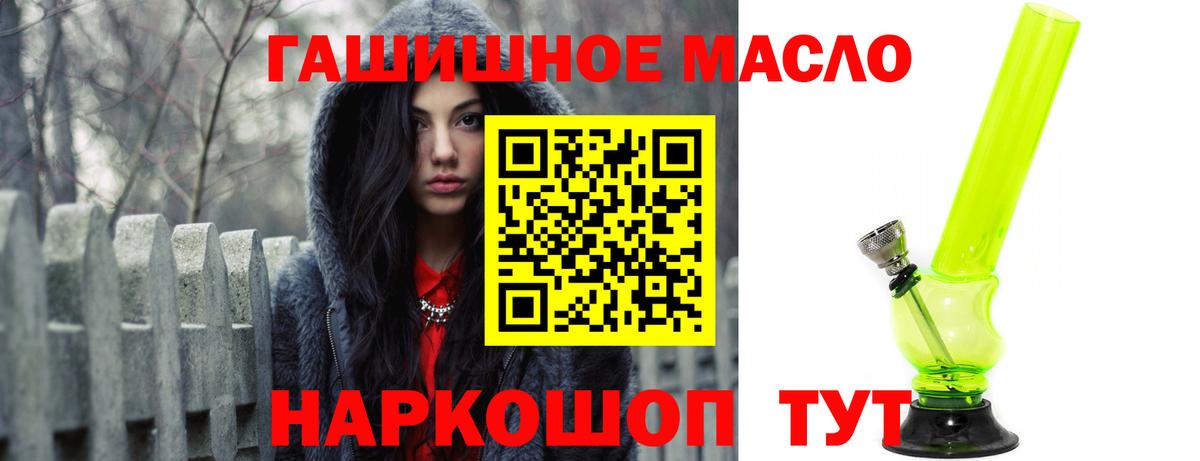 Дистиллят ТГК концентрат Дербент