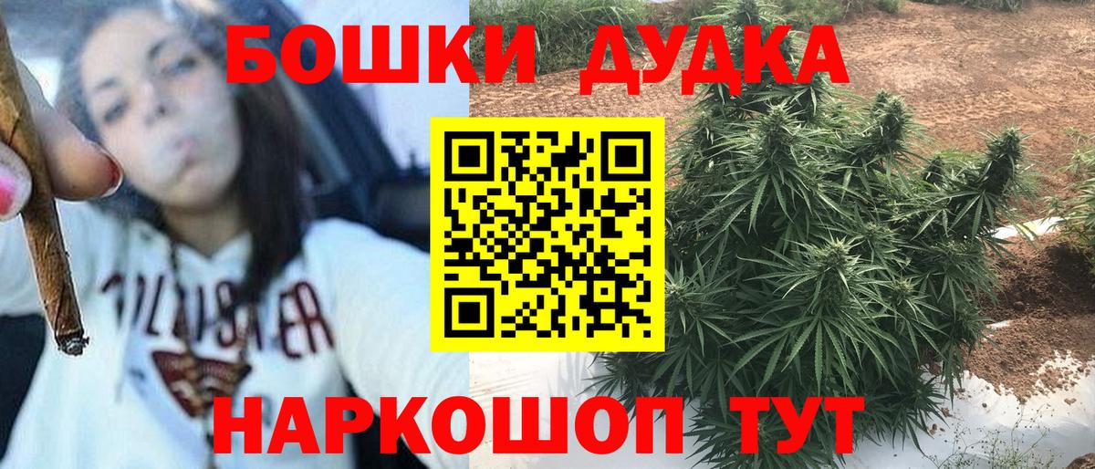 Дербент  Канабис OG Kush  Каннабис SATIVA & INDICA  Бошки Шишки Amnesia  Вход с VPN 